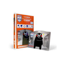 Load image into Gallery viewer, EA Bear