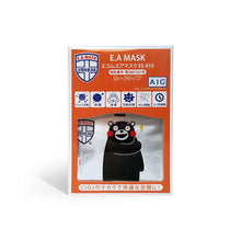 Load image into Gallery viewer, EA Bear