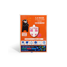 Load image into Gallery viewer, EA Mask (Pink)