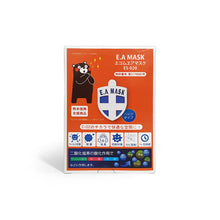 Load image into Gallery viewer, EA Mask (Blue)