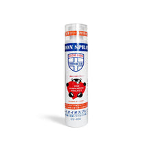 Load image into Gallery viewer, Bion Spray (95ml)