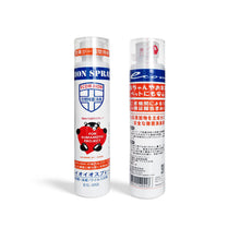 Load image into Gallery viewer, Bion Spray (95ml)