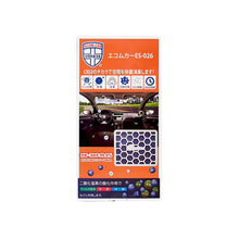 Load image into Gallery viewer, Ecom Car