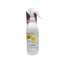 Load image into Gallery viewer, Ecom Pets (300ml)