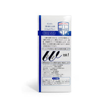 Load image into Gallery viewer, Ecom Virus Cleaner (330ml)