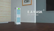 Load and play video in Gallery viewer, Ecom Mask 030+ Air Purifier
