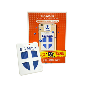 EA Mask Mobile